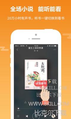 亚游app手机版